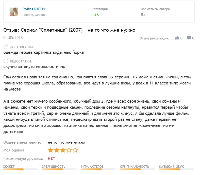 Сплетница 5 Сезон Смотреть Онлайн Бесплатно в Хорошем Качестве 720-1080 HD Все Серии Подряд